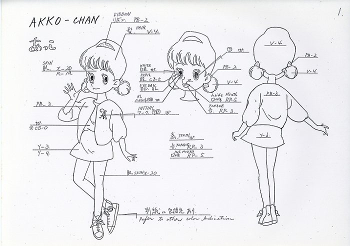 ひみつのアッコちゃん 第2作 色指定