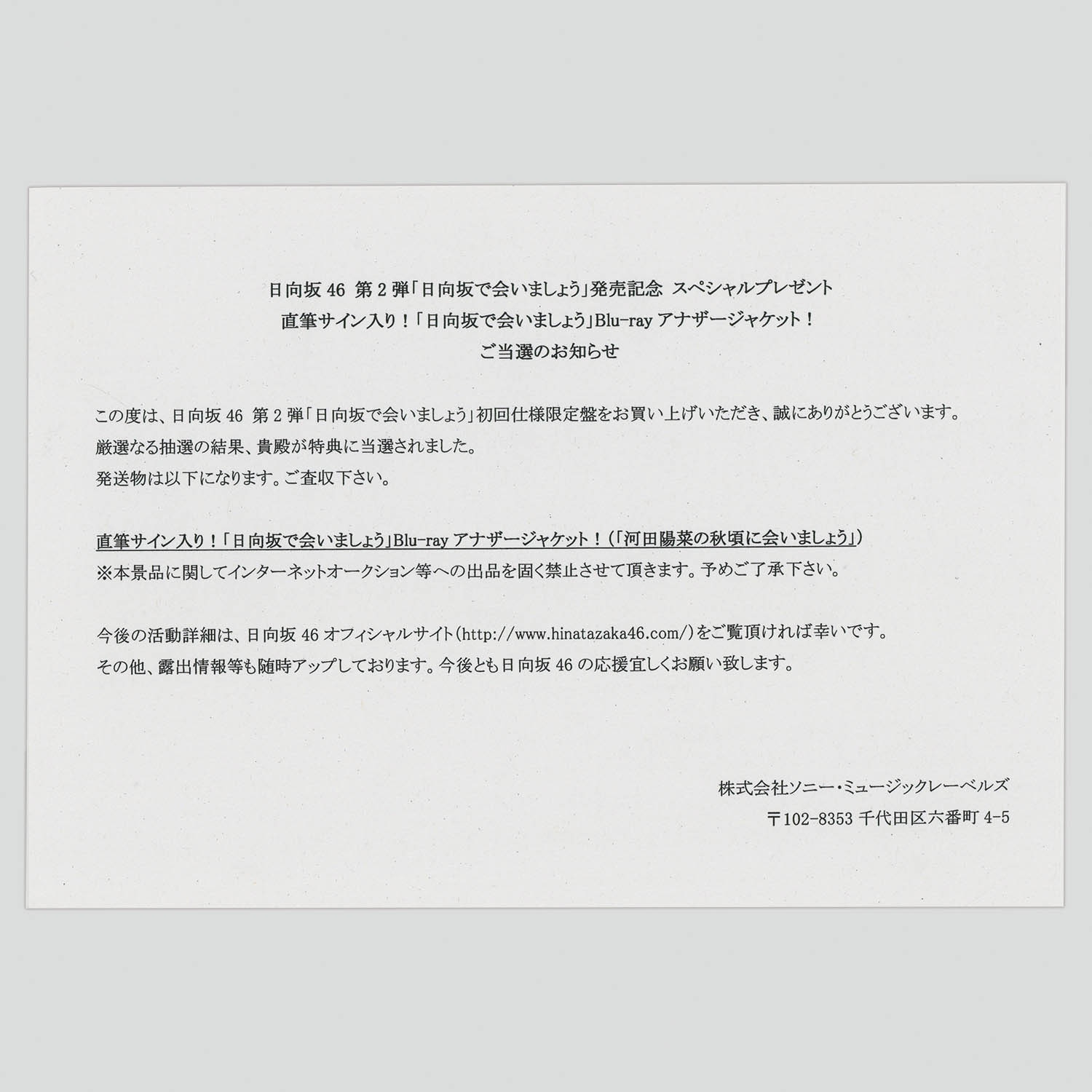 商品画像
