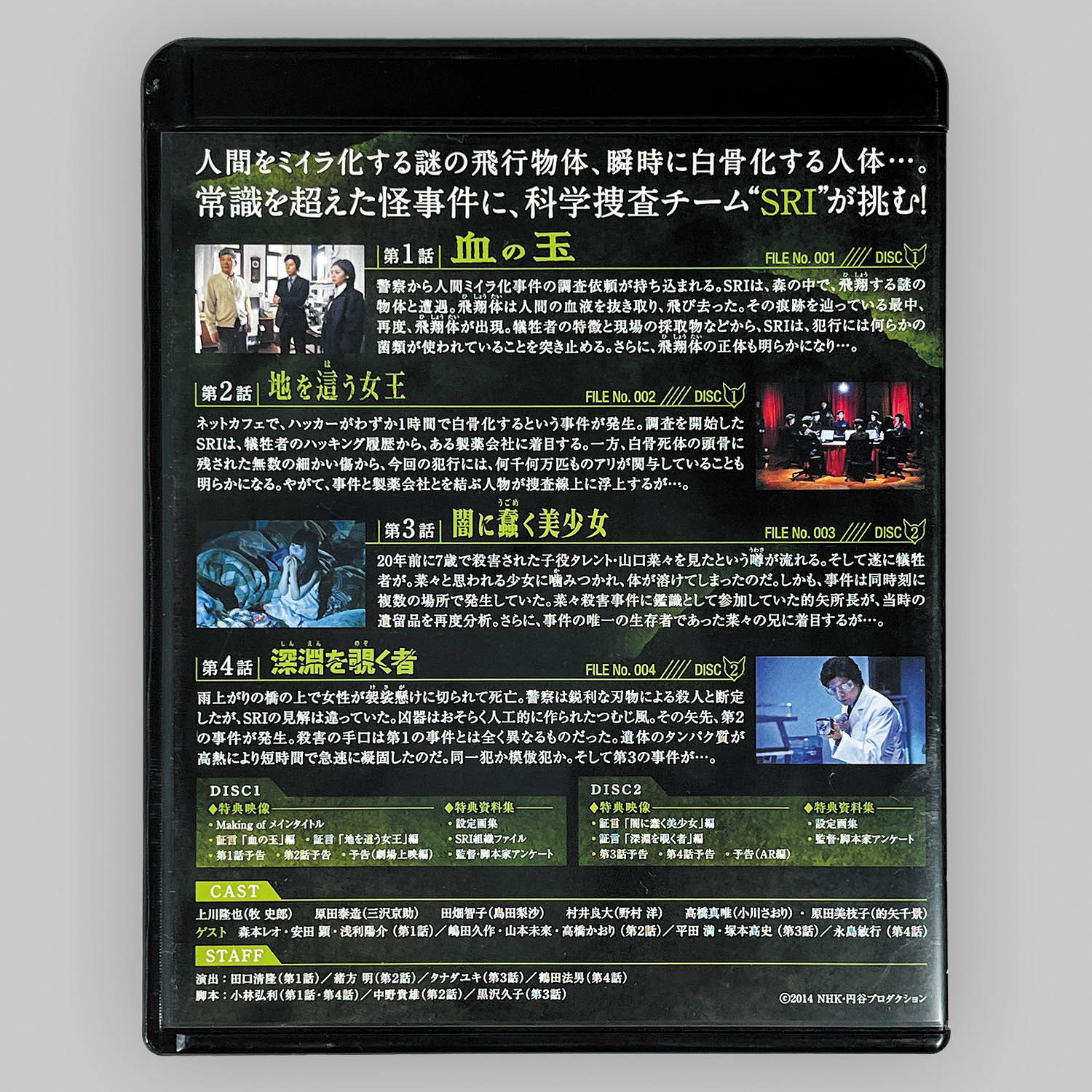 商品画像