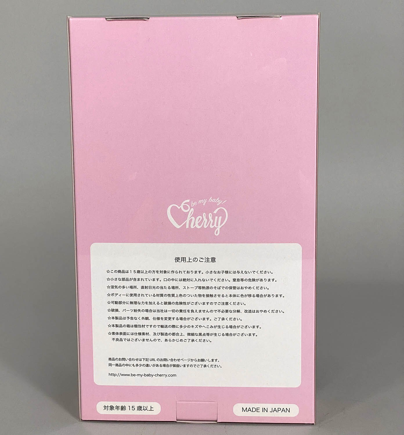 4201] be my baby cherry! サポートリターンドール