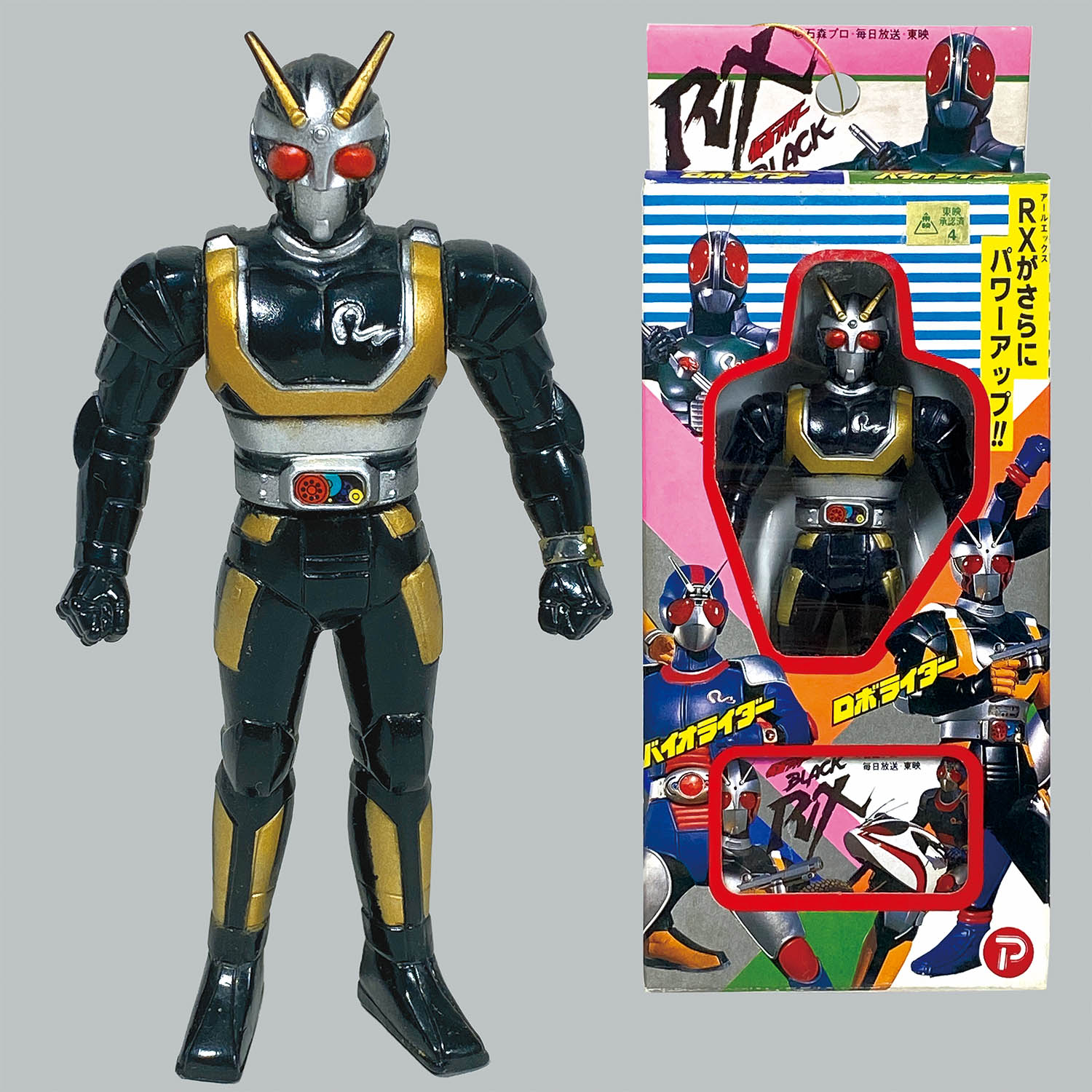 2009] 仮面ライダーBLACK RX ロボライダー ソフビ