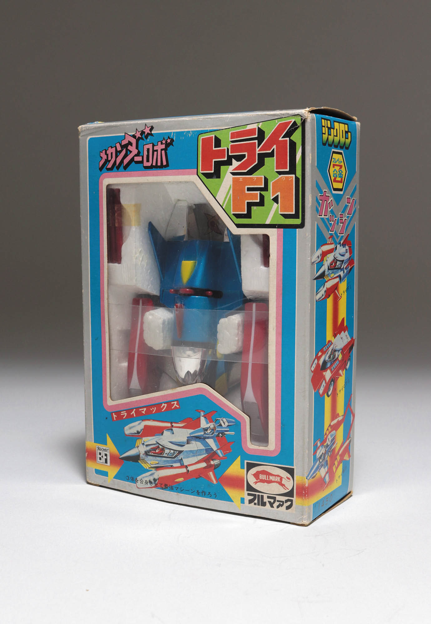 戦え！メカンダーロボ トライF1