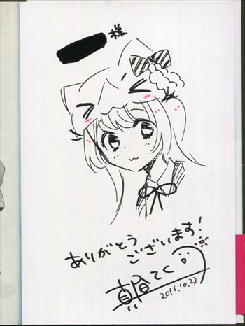 真昼てく 直筆イラストサイン本「猫戸さんは猫をかぶっている」1巻