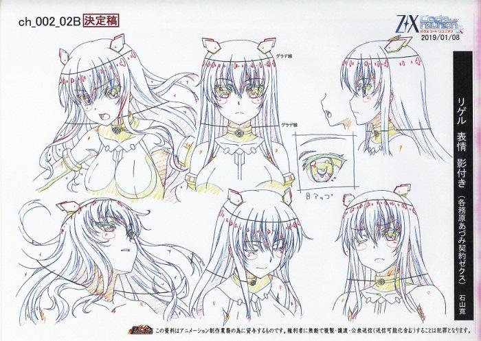 Pin by むー on チキウォ | Anime characters, Anime, Character art