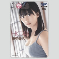 9005] 乃木坂46 生駒里奈 直筆サイン入り抽プレチェキ