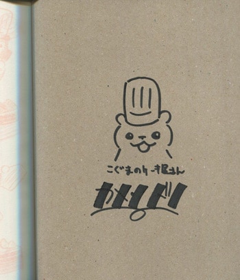商品画像
