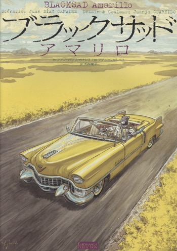 署名本・J.ガルニドGUARNIDO「BLACKSAD ブラックサッド 黒猫の男」サイン　　 THE ART OF JUANJO GUARNIDO 2019 Sketchbook Signed \u2013 Buds Art Books