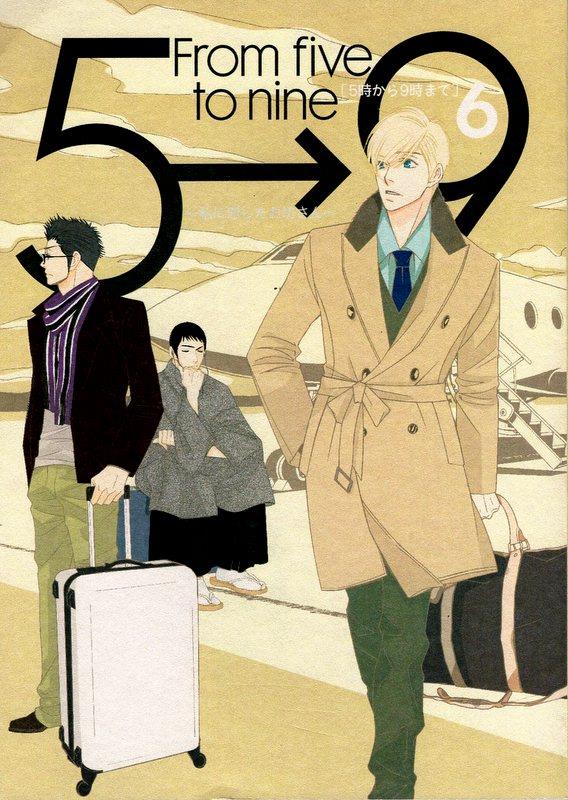 フジテレビ 5 9 5時から9時まで 6 台本