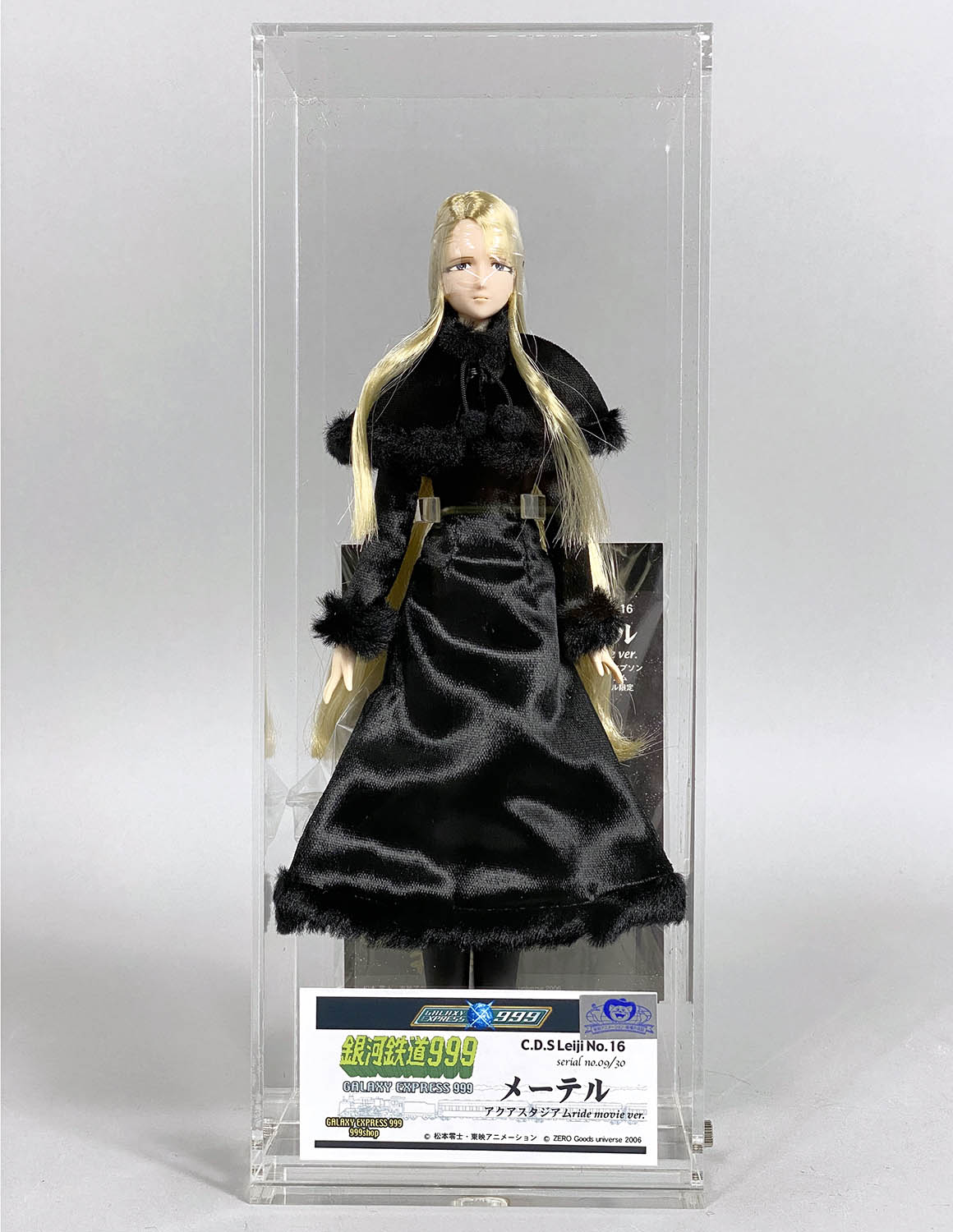 宇宙戦艦ヤマト ♡ ZERO Goods universe スターシャ 宇宙戦艦ヤマト スターシャ ZERO goods universe
