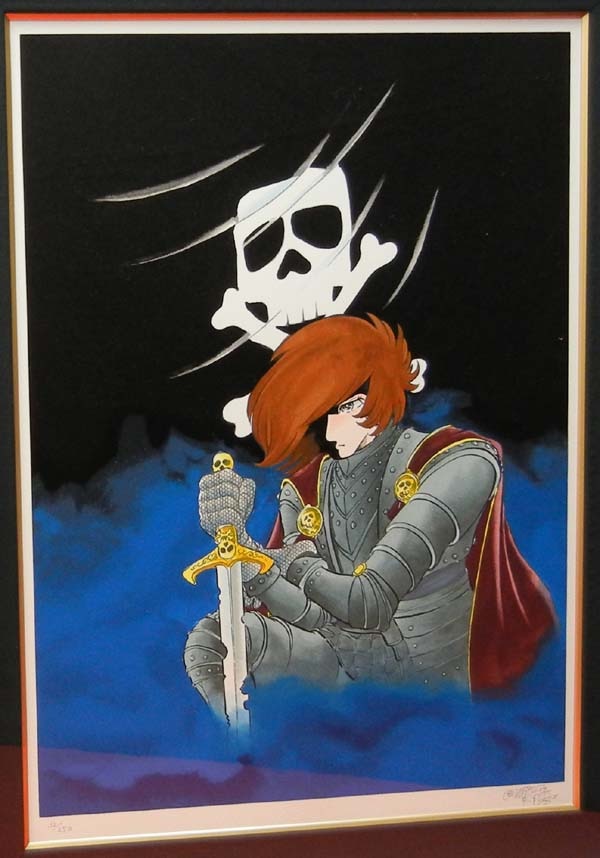 松本零士シルクスクリーン「ハーロック一世～アルカディアの海賊騎士～」