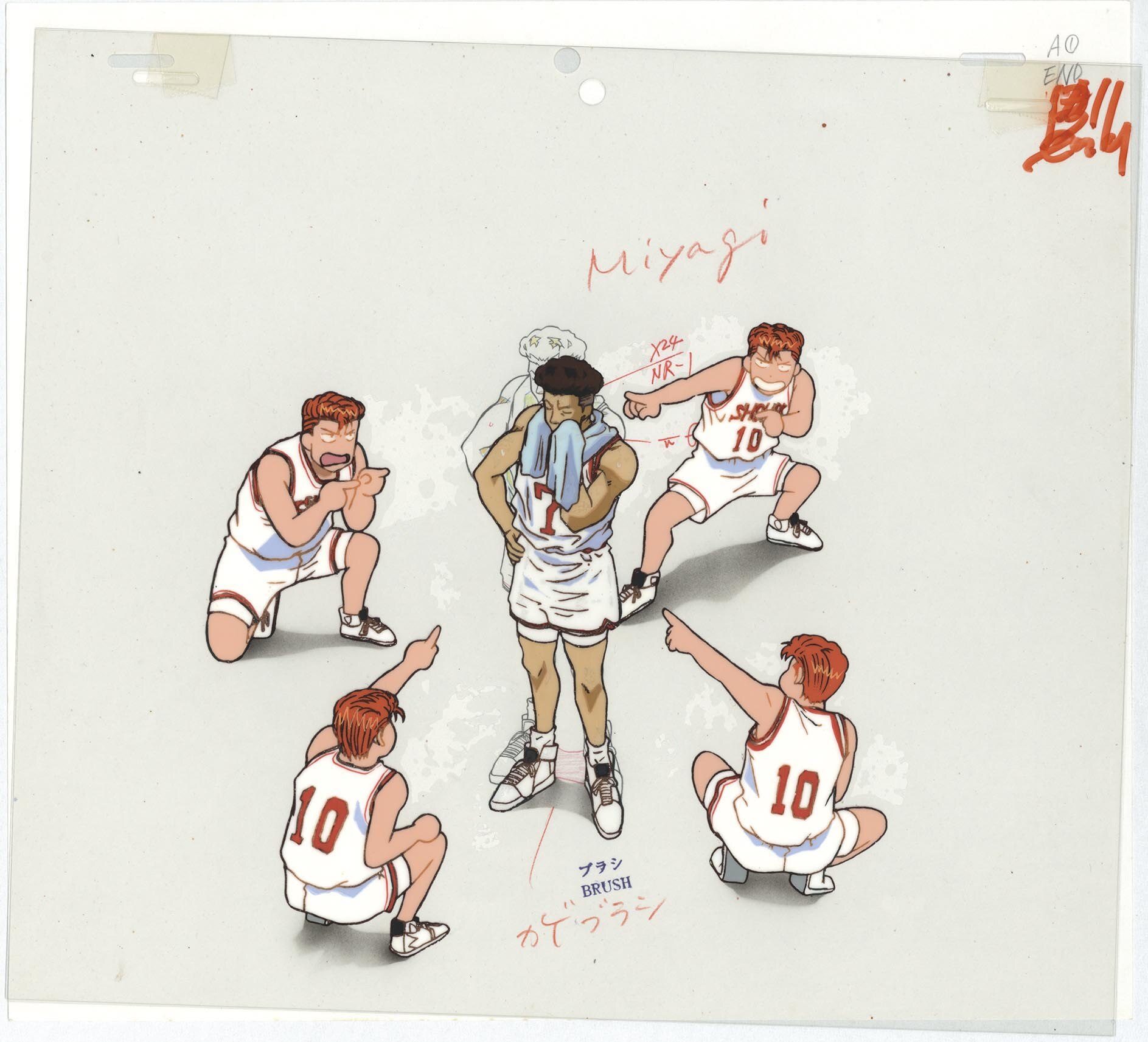 Slam Dunk — image 1 of 2