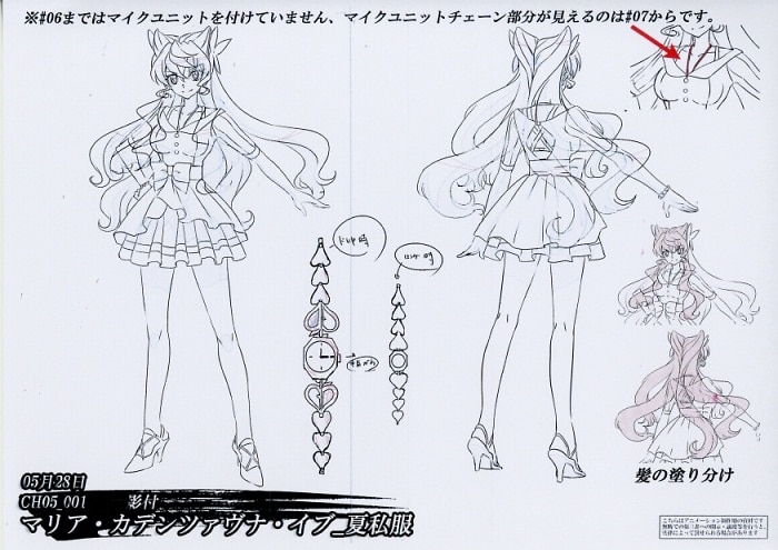 戦姫絶唱シンフォギア　設定資料セット 戦姫絶唱シンフォギアAXZ デザインアーカイブ (画集・設定資料集