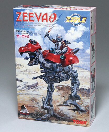 ZOIDS ZEVLE No.2 ZEEVA Theta