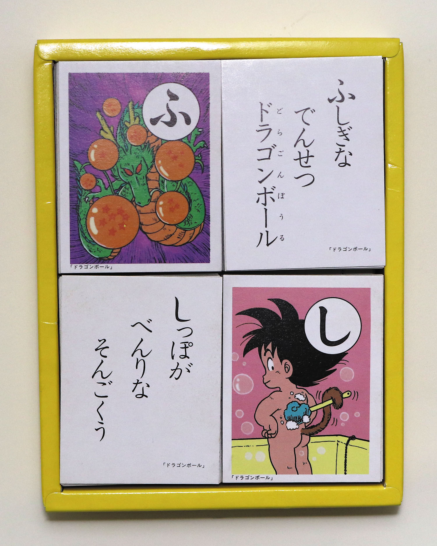 ショウワノート ドラゴンボール かるた
