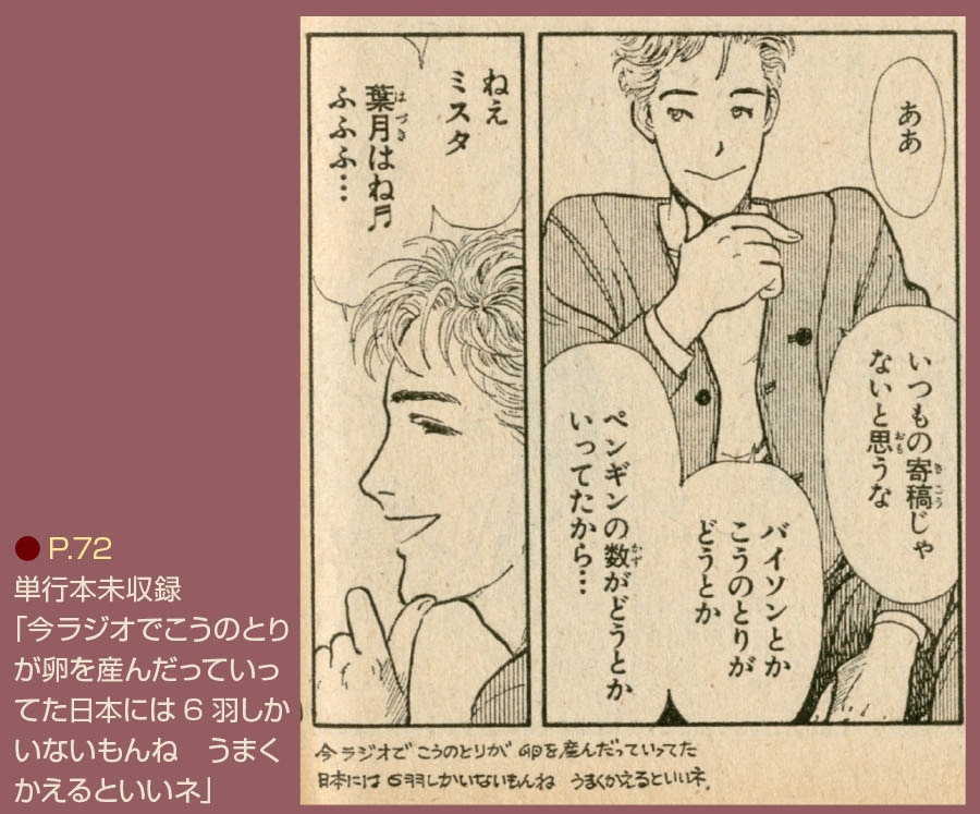 希少】内田善美 5冊セット リボンマスコットコミックス ブーケコミックス - 少女漫画