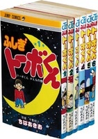 まんだらけオークション