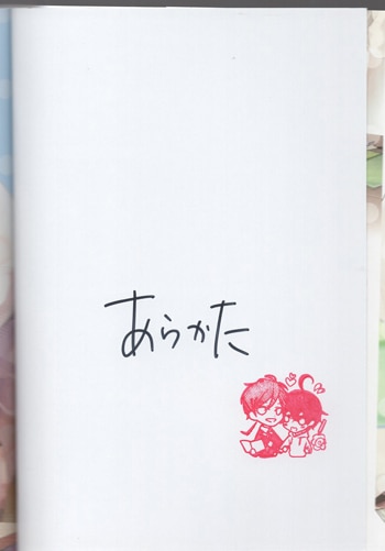 商品画像