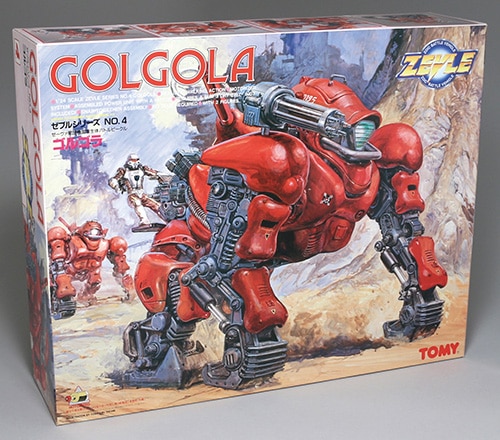 【期間限定お試し価格】 ZOIDS ZEVLE No.4 GOLGOLA ゾイド
