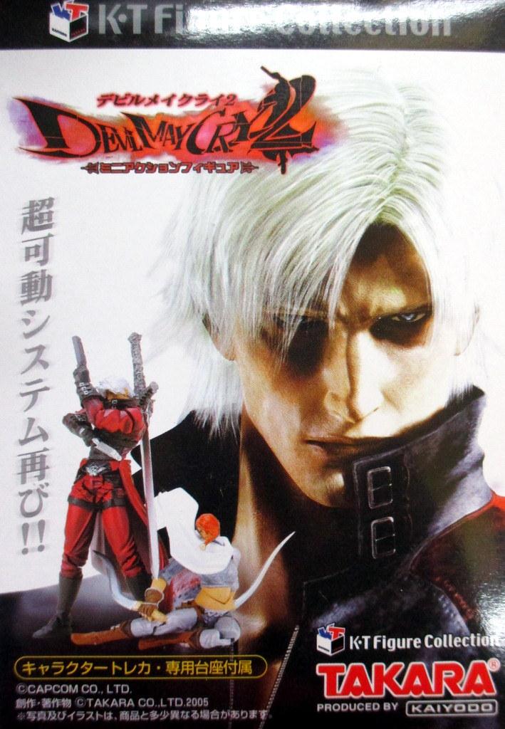 タカラ デビルメイクライ2 ミニアクションフィギュアコレクション 全6