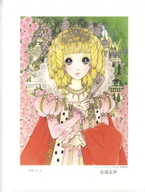 人気ブランドの新作 高橋真琴直筆サイン入りカラー複製イラスト「リトル・プリンセス」 サイン、直筆画