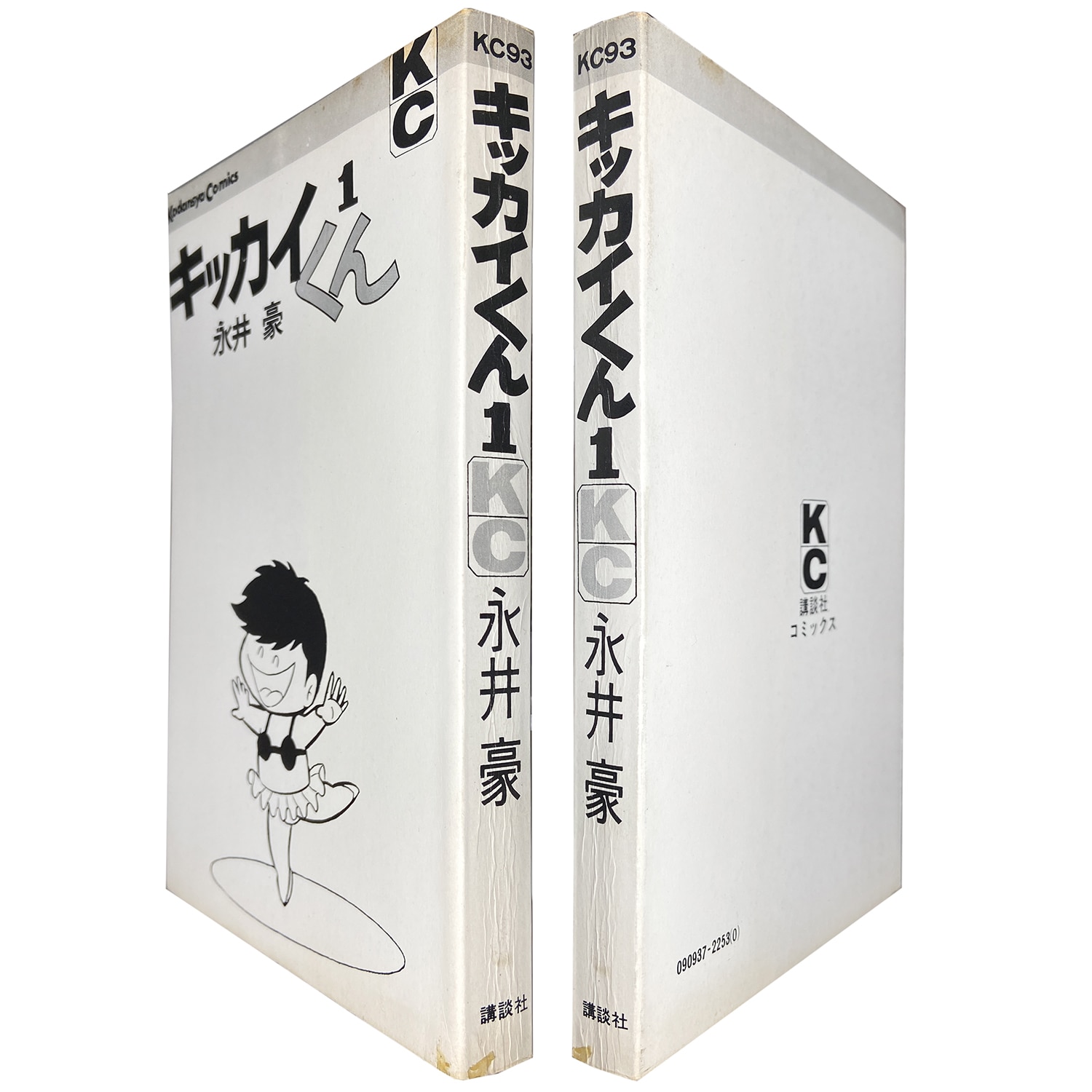 貴重本】【全巻初版】キッカイくん 全6巻（カバーも初版）永井豪