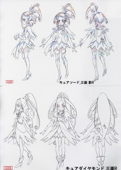 380枚 設定資料集 ドキドキ!プリキュアの通販 by Gshop｜ラクマ