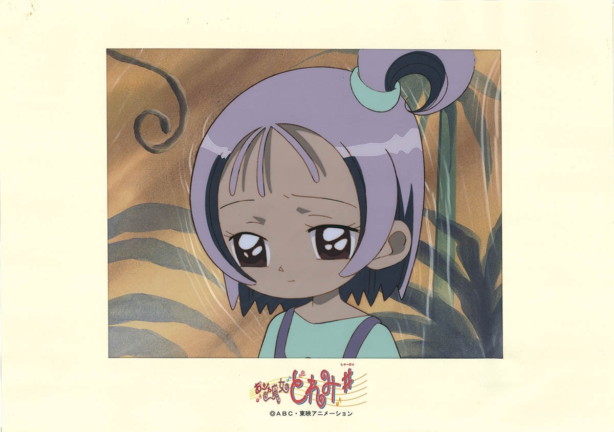 Magical DoReMi — image 1 of 2