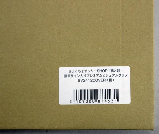 Item's picture