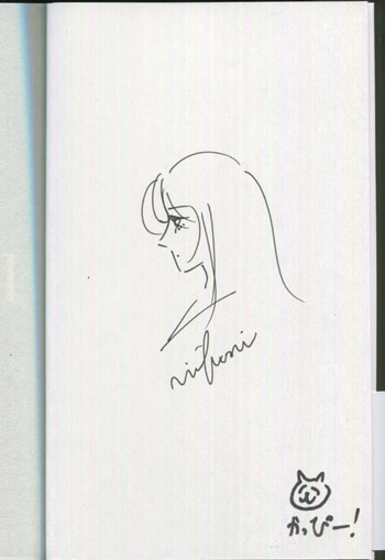 新品未使用品となります左ききのエレン　エレン　イラスト　サイン色紙　nifuni