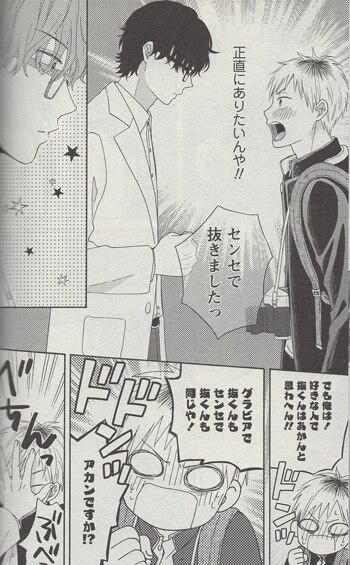 もみもみじ 直筆イラストサイン本「不機嫌なフォトジェニック」 もみもみじ 直筆イラストサイン本「不機嫌なフォトジェニック」