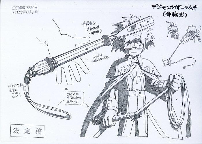 デジモンアドベンチャー02 設定[制作素材]