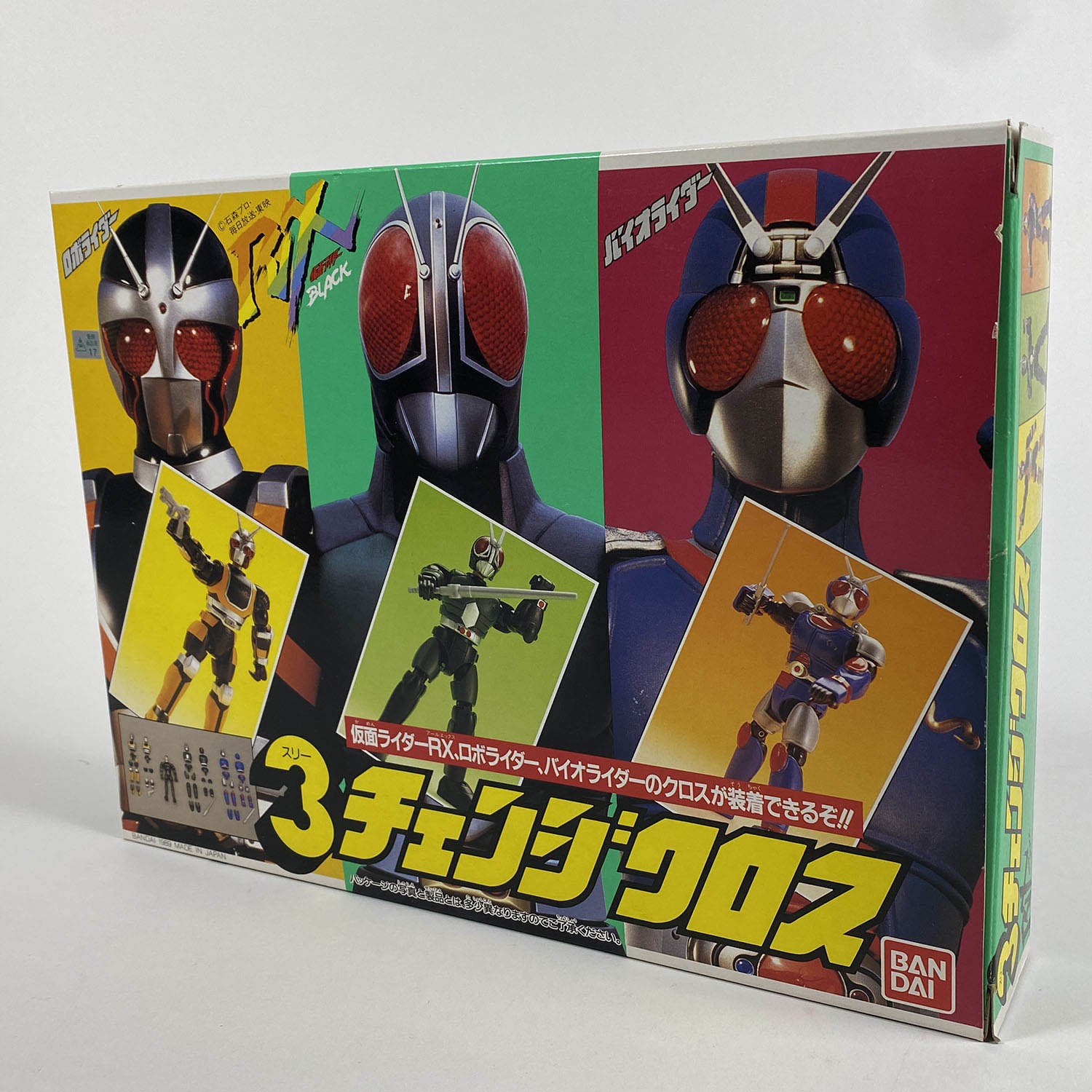 2016] 仮面ライダーBLACK RX 3チェンジクロス