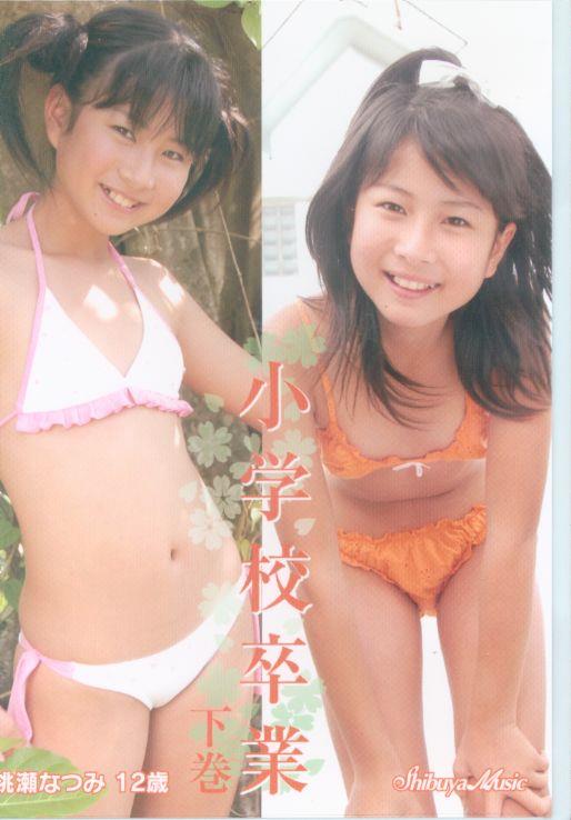 natsumi momose u15 