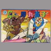 商品画像