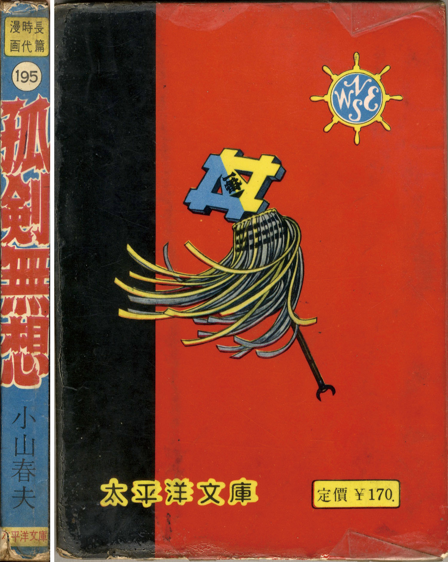 商品画像