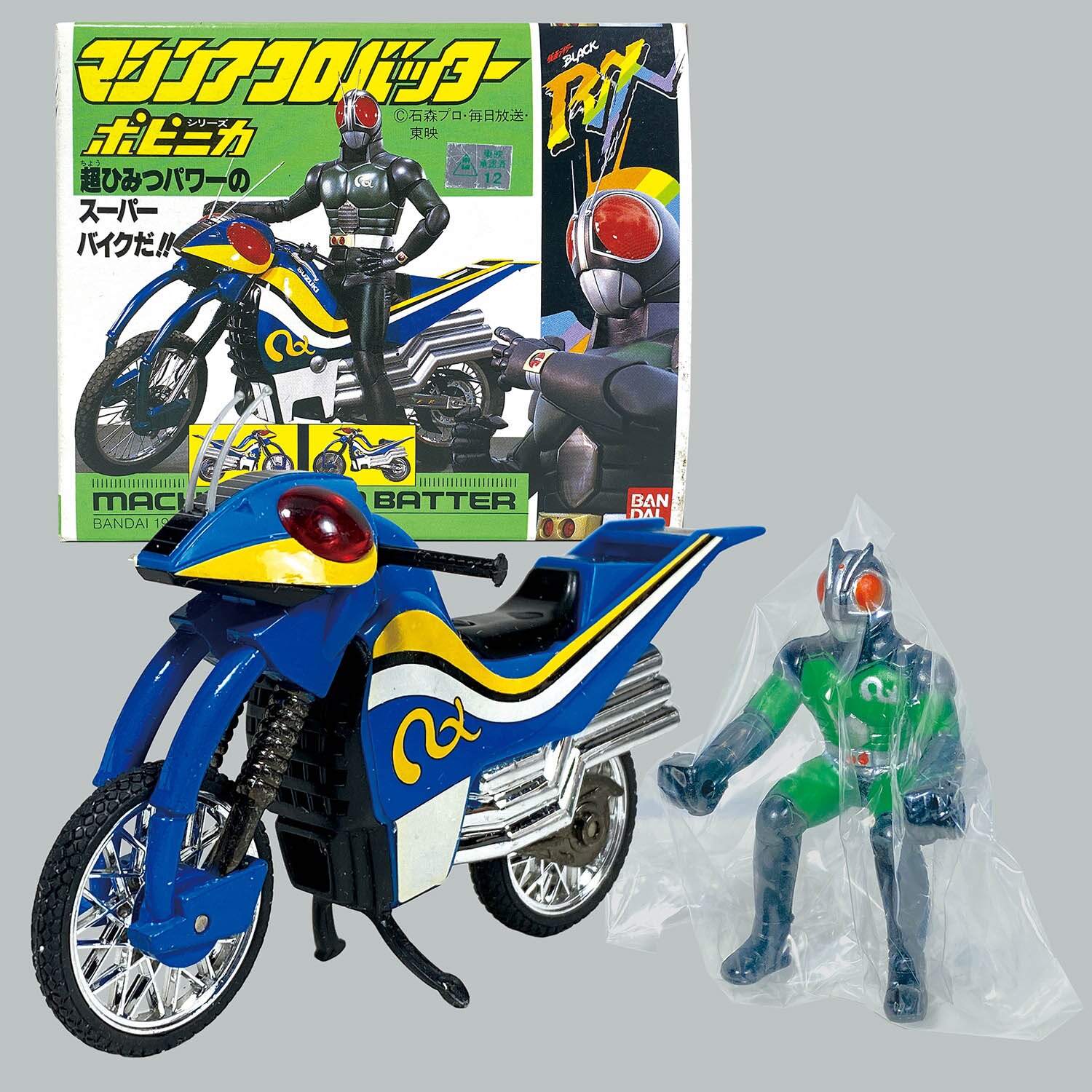 2017] ポピニカ 仮面ライダーBLACK RX マシンアクロバッター