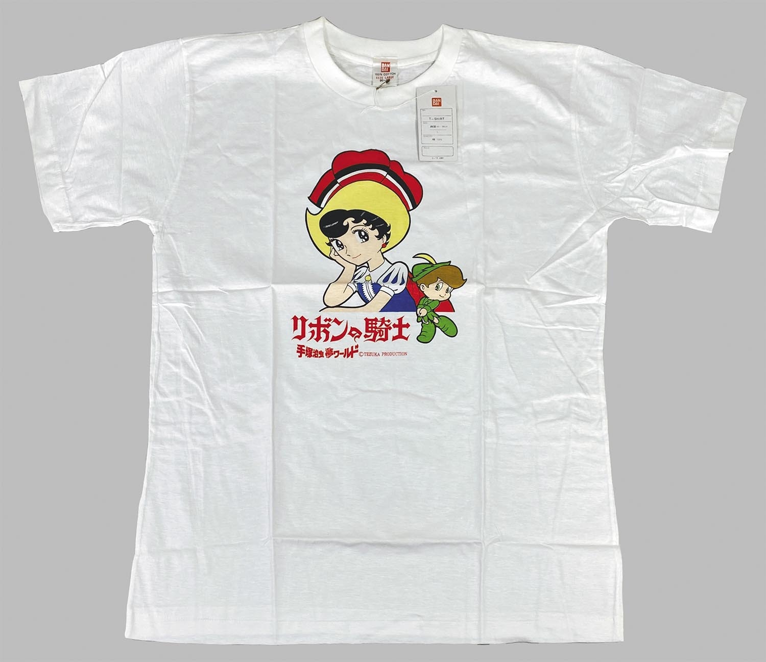 1353］ バンダイ リボンの騎士 Tシャツ