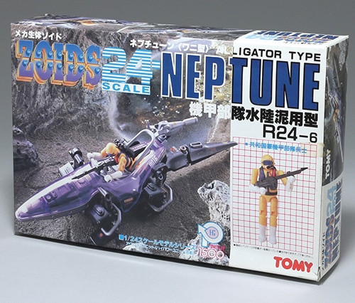 トミー 24ゾイドシリーズ R24-6 ネプチューン/ZOIDS (ゾイド)