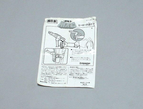 Item's picture