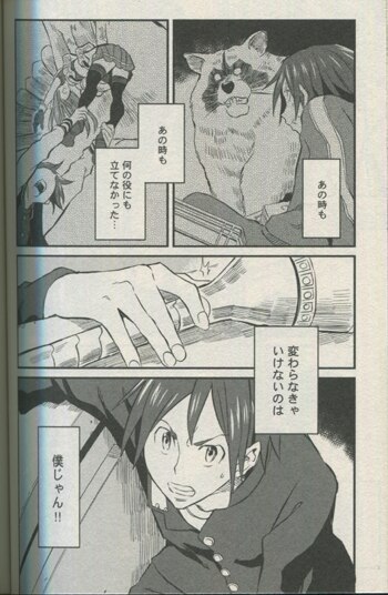 山西正則 仲邑エンジツ 放課後！ダンジョン高校 1 イラスト入り