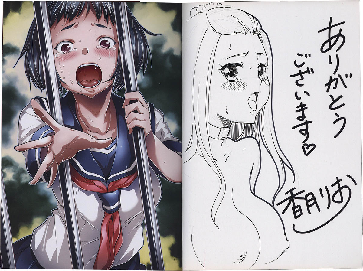 商品画像