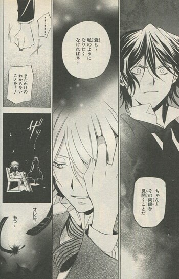 望月淳 直筆イラストサイン本 Pandorahearts 3巻