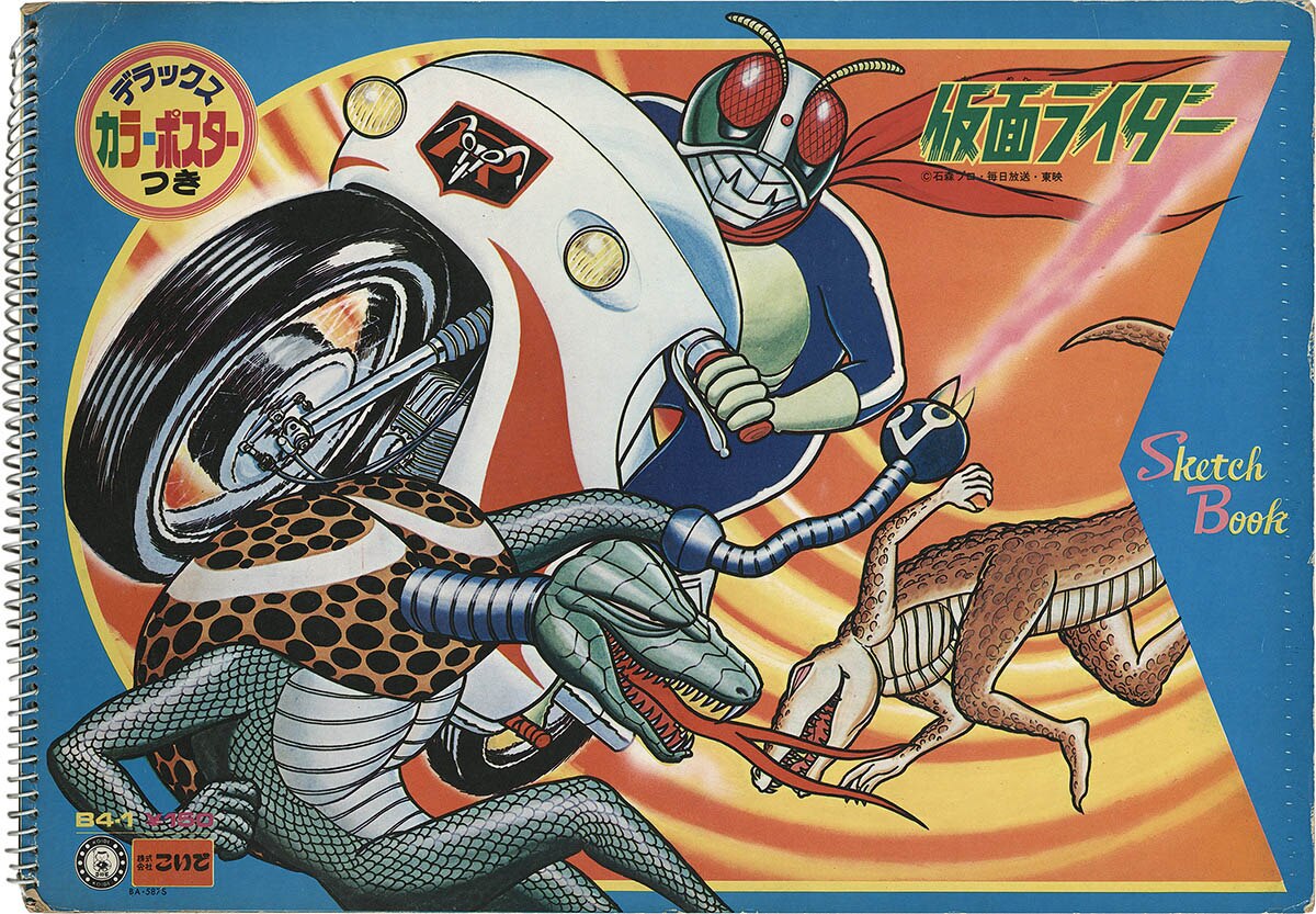 1920] 仮面ライダー スケッチブック デラックスカラーポスターつき