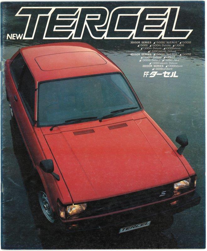 TOYOTA 車カタログ NEW TERCEL/FFターセル