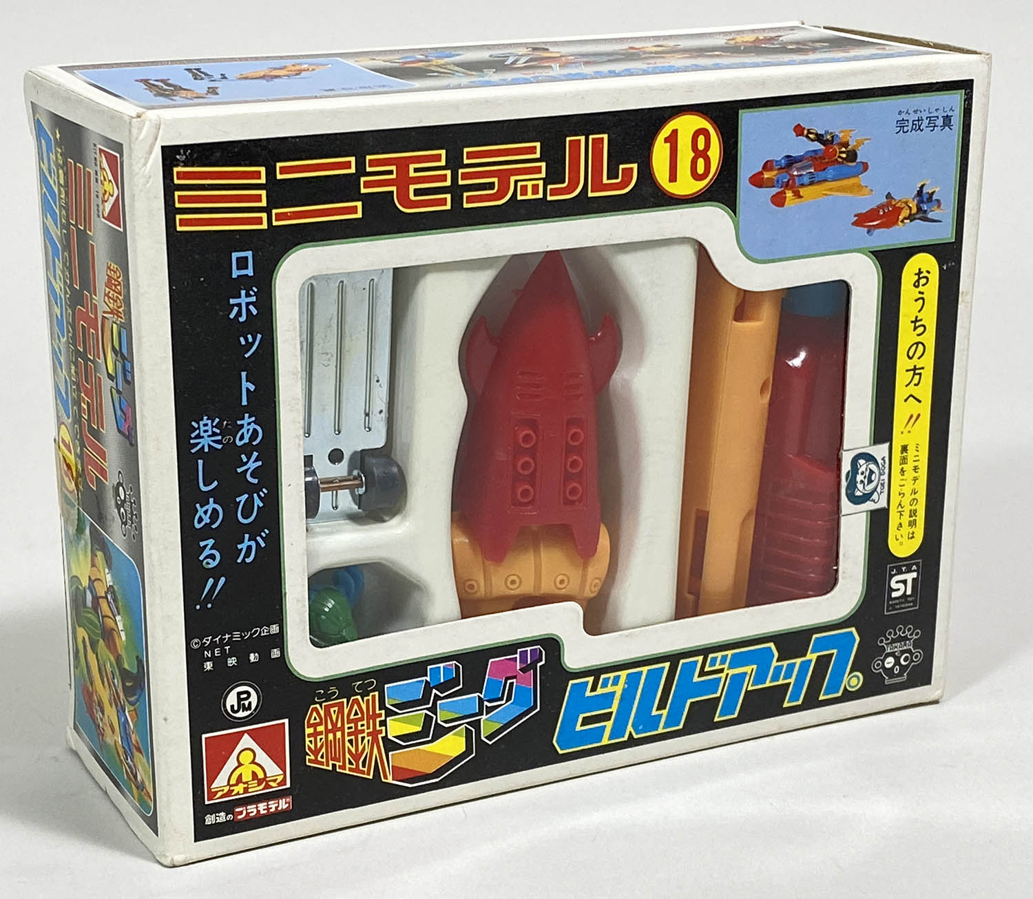 商品画像
