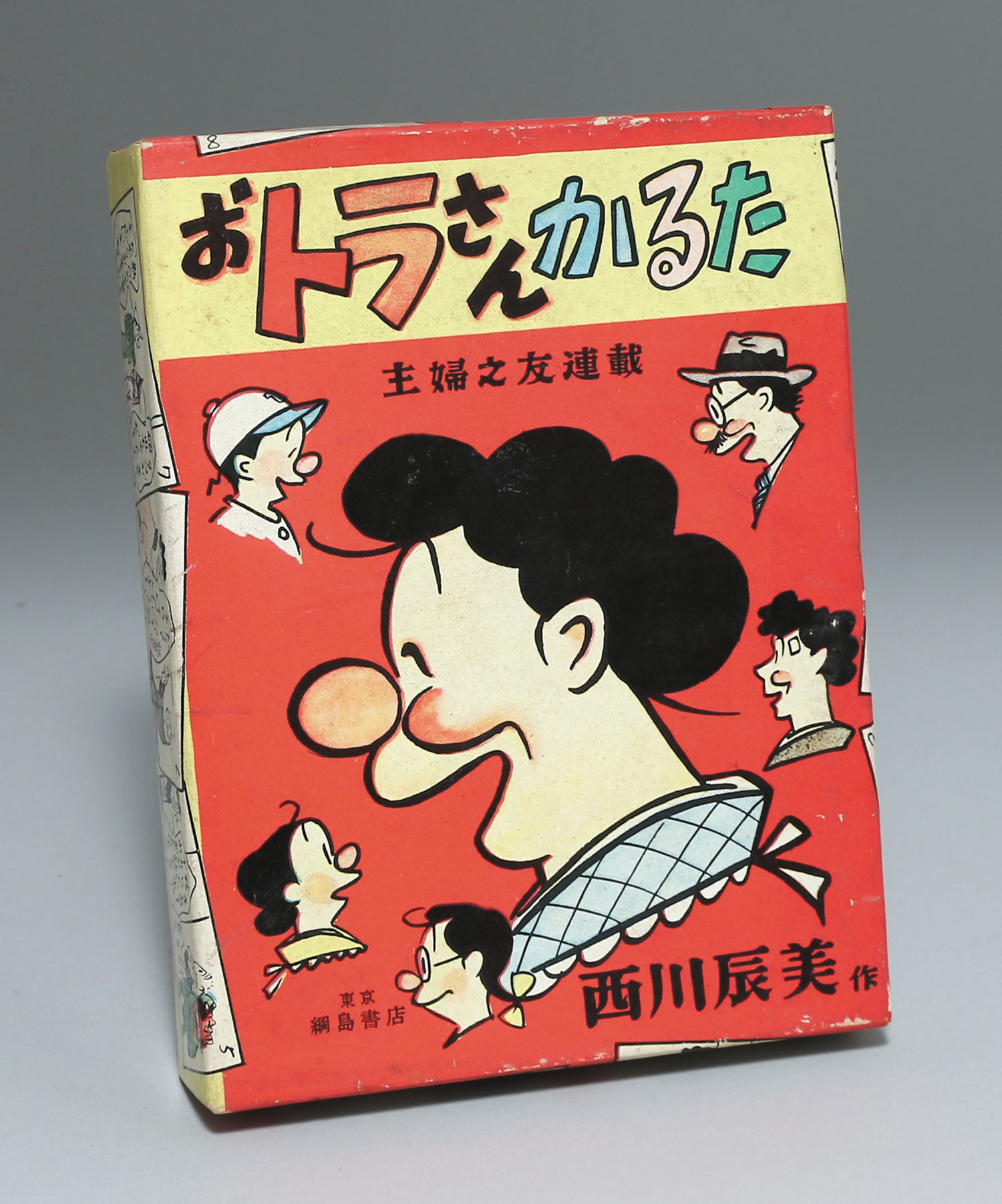 商品画像