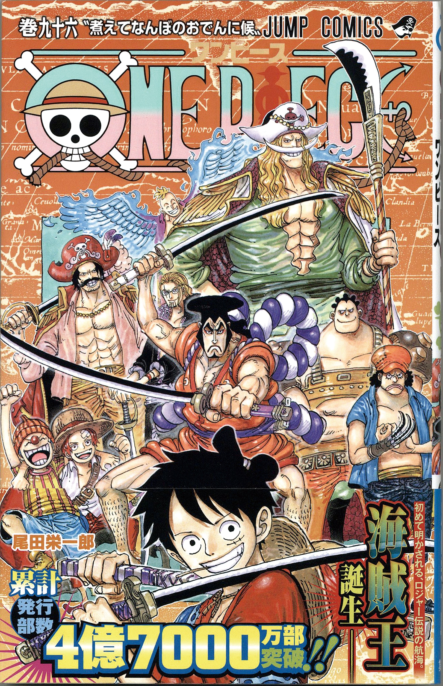 One Piece 1 96 Volume First Edition Set