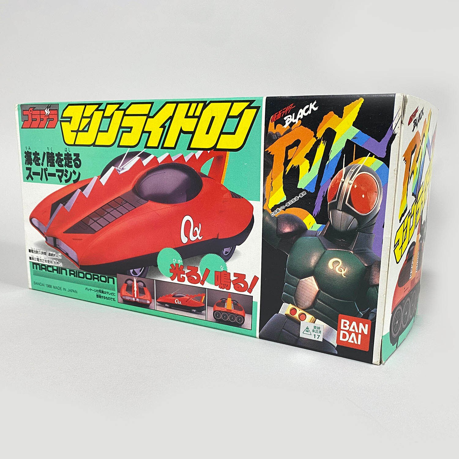 2019] プラデラ 仮面ライダーBLACK RX マシンライドロン