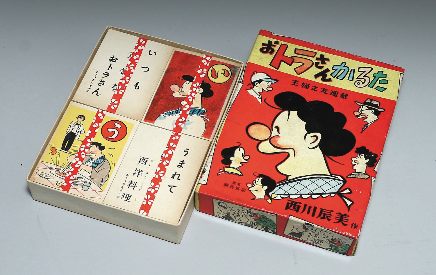 西川辰美色紙 「おトラさん」 / 徳尾書店 / 古本、中古本、古