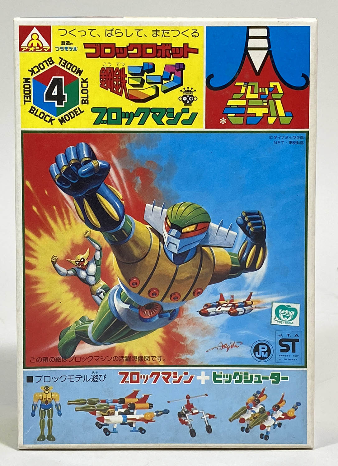 商品画像